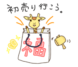 Life of cute giraffe.Christmas  New Year sticker #2557789