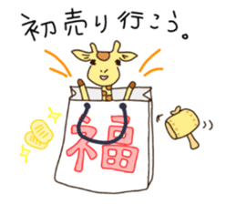 Life of cute giraffe.Christmas New Year sticker #2557789