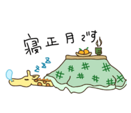 Life of cute giraffe.Christmas New Year sticker #2557793