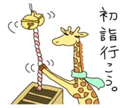 Life of cute giraffe.Christmas  New Year sticker #2557795