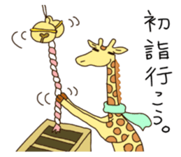 Life of cute giraffe.Christmas  New Year sticker #2557795