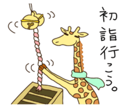 Life of cute giraffe.Christmas New Year sticker #2557795
