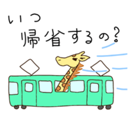 Life of cute giraffe.Christmas  New Year sticker #2557797