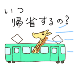 Life of cute giraffe.Christmas New Year sticker #2557797