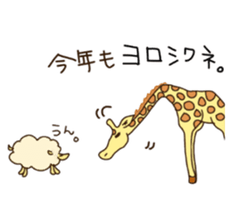 Life of cute giraffe.Christmas  New Year sticker #2557799