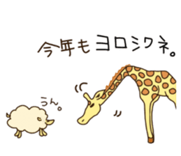 Life of cute giraffe.Christmas New Year sticker #2557799