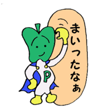 P-man sticker #2559288