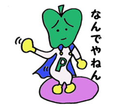 P-man sticker #2559294