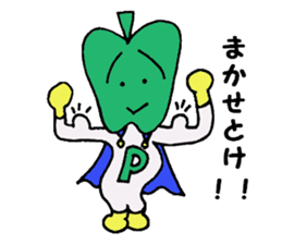 P-man sticker #2559299