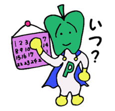 P-man sticker #2559303