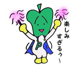 P-man sticker #2559308