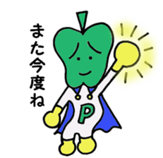 P-man sticker #2559317
