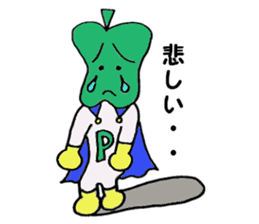 P-man sticker #2559318