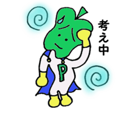 P-man sticker #2559319