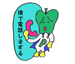 P-man sticker #2559324