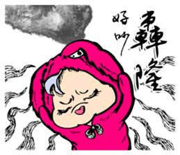 Pink Phang Phang - Haiku sticker #2559559