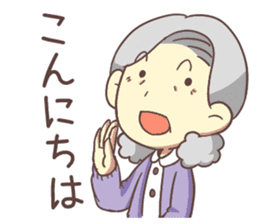 Grandpa & grandma Part.1 sticker #2559766