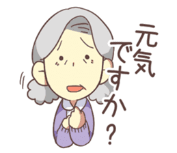 Grandpa & grandma Part.1 sticker #2559769