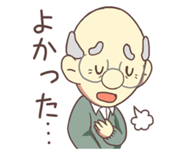 Grandpa & grandma Part.1 sticker #2559770