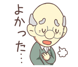 Grandpa & grandma Part.1 sticker #2559770