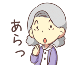 Grandpa & grandma Part.1 sticker #2559773