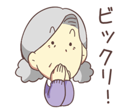 Grandpa & grandma Part.1 sticker #2559778