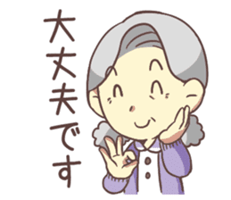 Grandpa & grandma Part.1 sticker #2559779