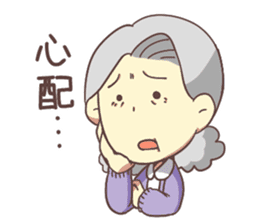 Grandpa & grandma Part.1 sticker #2559780