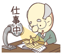 Grandpa & grandma Part.1 sticker #2559786