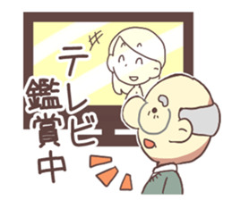 Grandpa & grandma Part.1 sticker #2559791