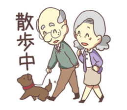 Grandpa & grandma Part.1 sticker #2559797