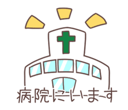 Grandpa & grandma Part.1 sticker #2559799