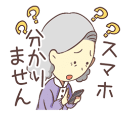 Grandpa & grandma Part.1 sticker #2559801