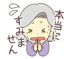 Grandpa & grandma Part.1 sticker #2559803