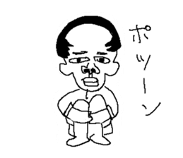 A neighbour Mr.HAGE-O sticker #2560182