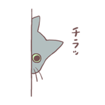 Russianblue Sticker sticker #2560540