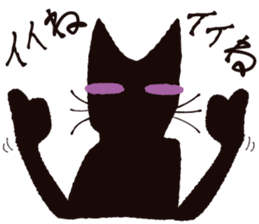 Tail of the black cat 1st sticker #2560646