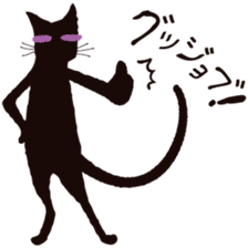 Tail of the black cat 1st sticker #2560647