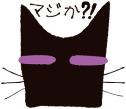 Tail of the black cat 1st sticker #2560652