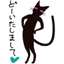 Tail of the black cat 1st sticker #2560658