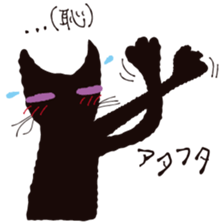 Tail of the black cat 1st sticker #2560662