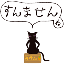 Tail of the black cat 1st sticker #2560665