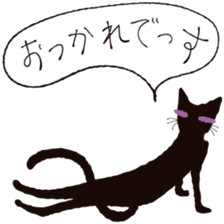 Tail of the black cat 1st sticker #2560673