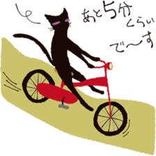 Tail of the black cat 1st sticker #2560676