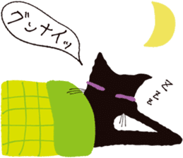 Tail of the black cat 1st sticker #2560677