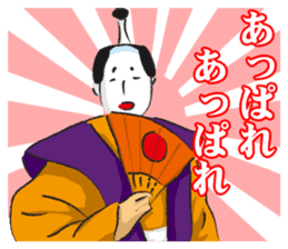 Pattern of Jidaigeki(Samurai drama)part2 sticker #2560965