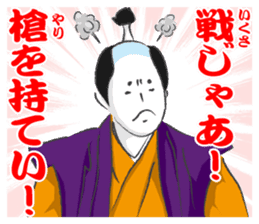 Pattern of Jidaigeki(Samurai drama)part2 sticker #2560966
