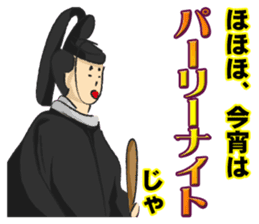 Pattern of Jidaigeki(Samurai drama)part2 sticker #2560969