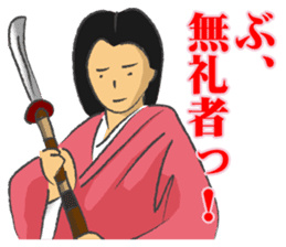 Pattern of Jidaigeki(Samurai drama)part2 sticker #2560971