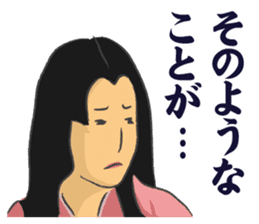 Pattern of Jidaigeki(Samurai drama)part2 sticker #2560972